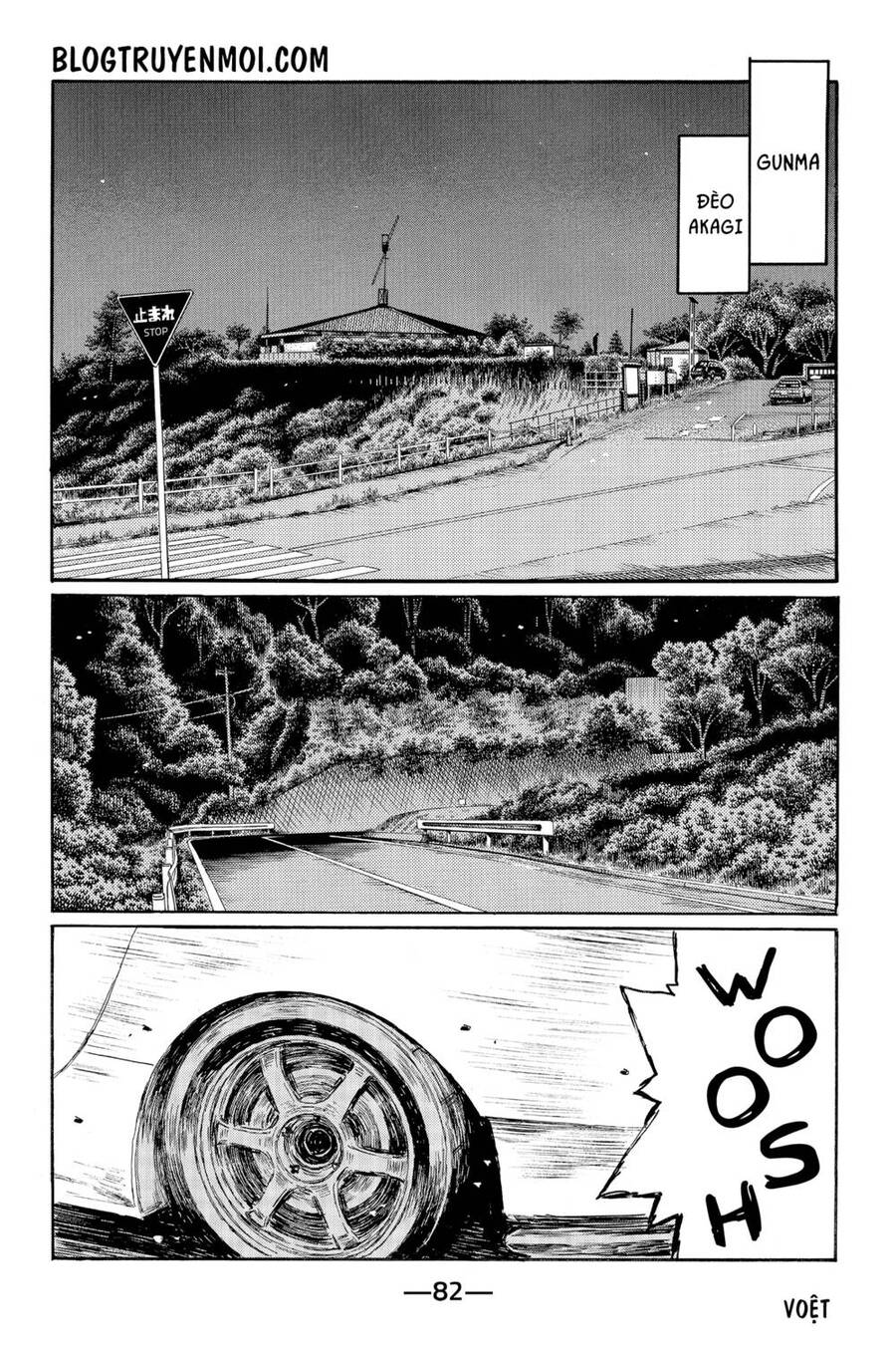 Initial D Chapter 547 - 4