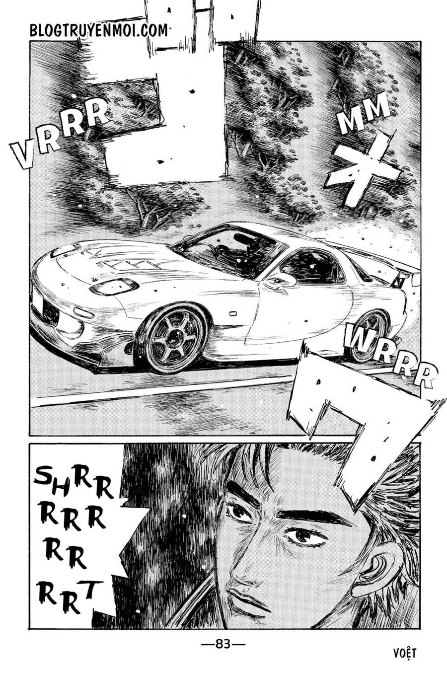 Initial D Chapter 547 - 5