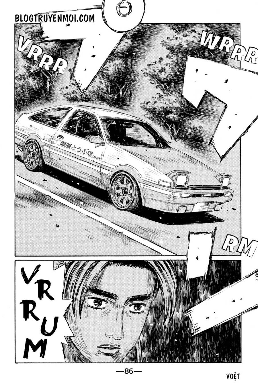 Initial D Chapter 547 - 8