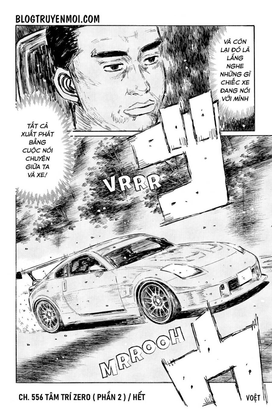 Initial D Chapter 556 - 13