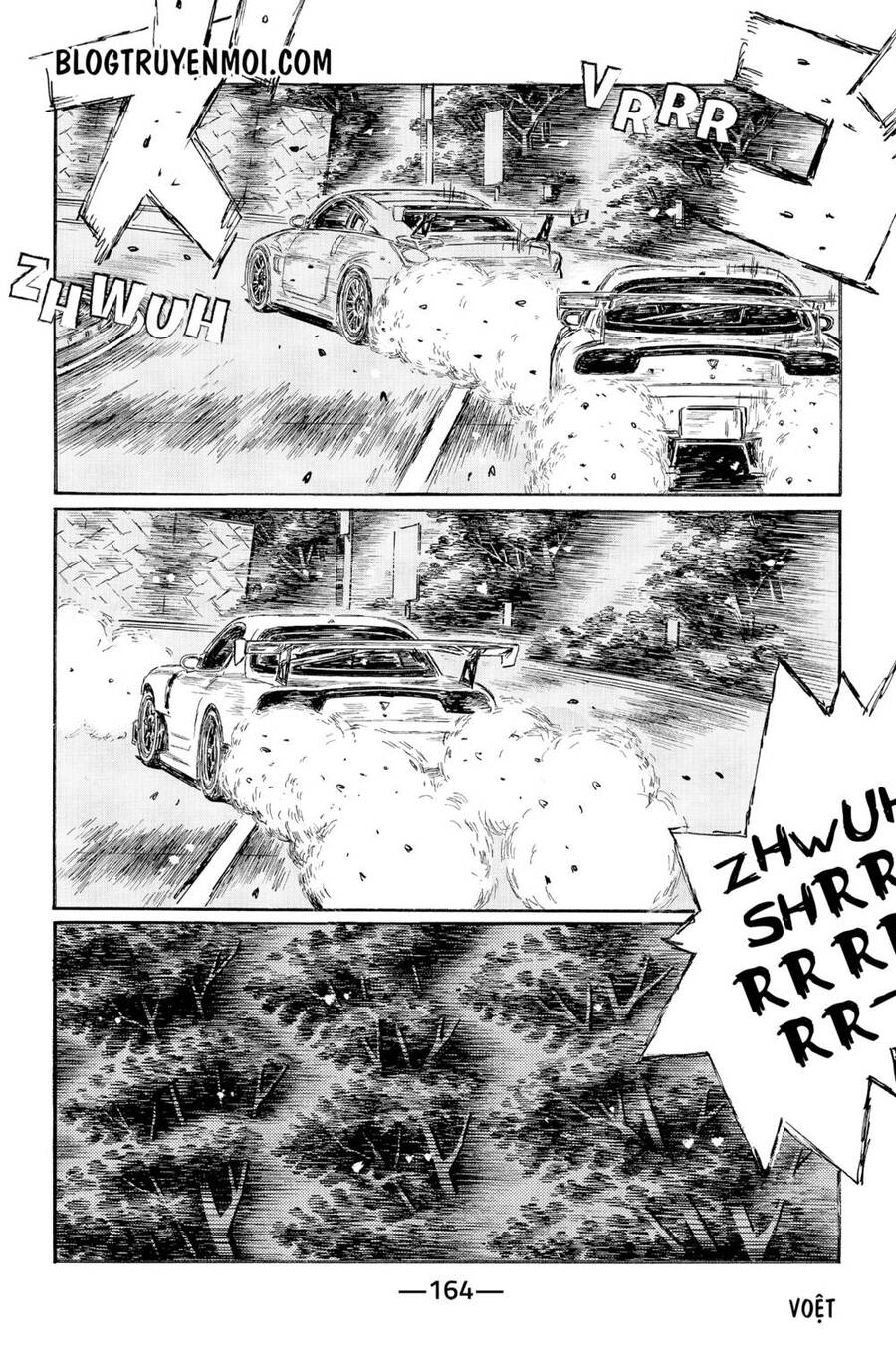 Initial D Chapter 556 - 5