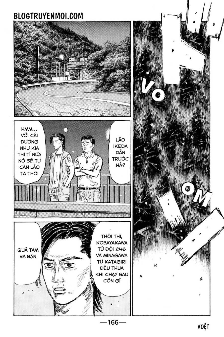 Initial D Chapter 556 - 7