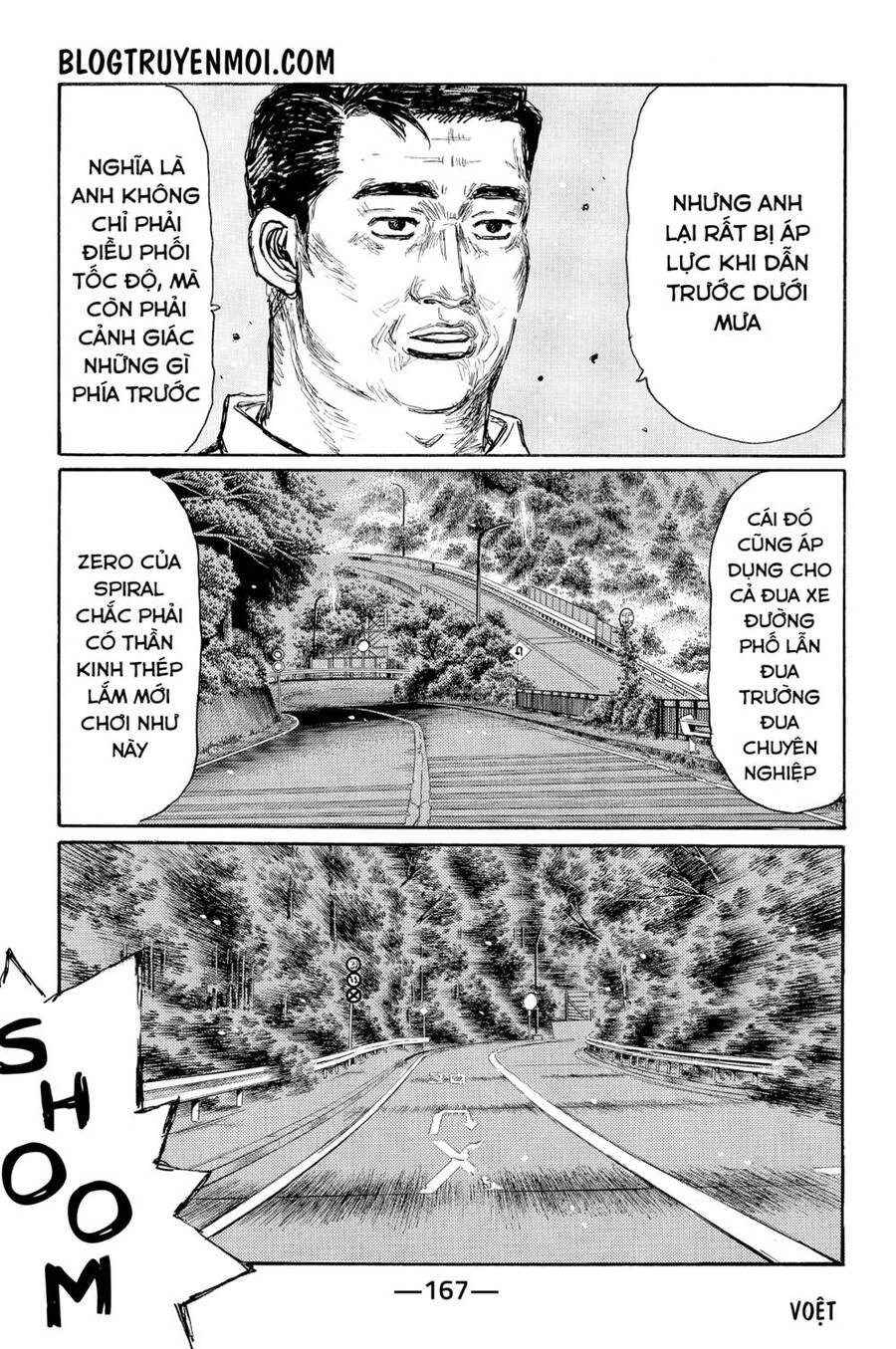 Initial D Chapter 556 - 8