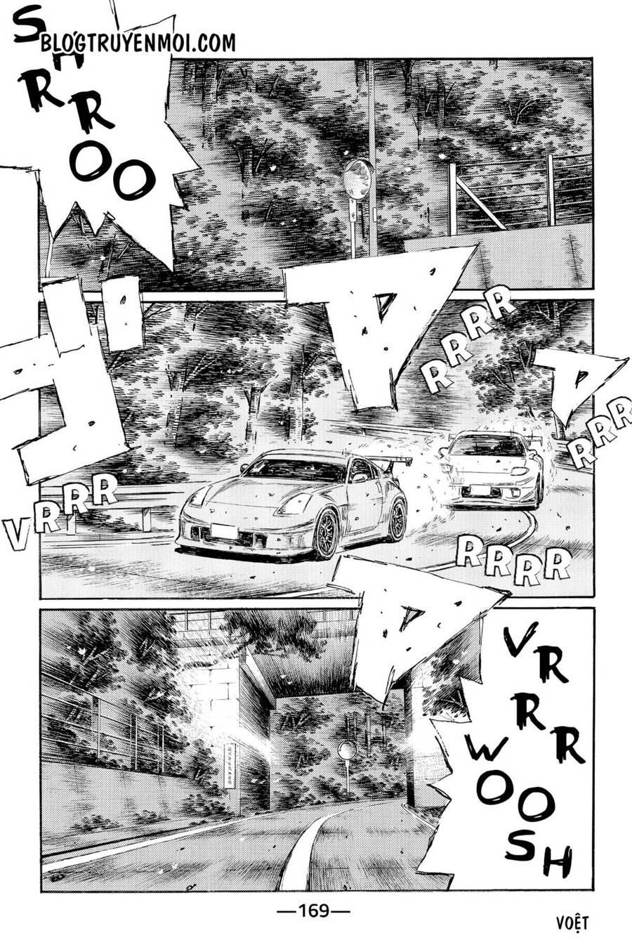 Initial D Chapter 556 - 10