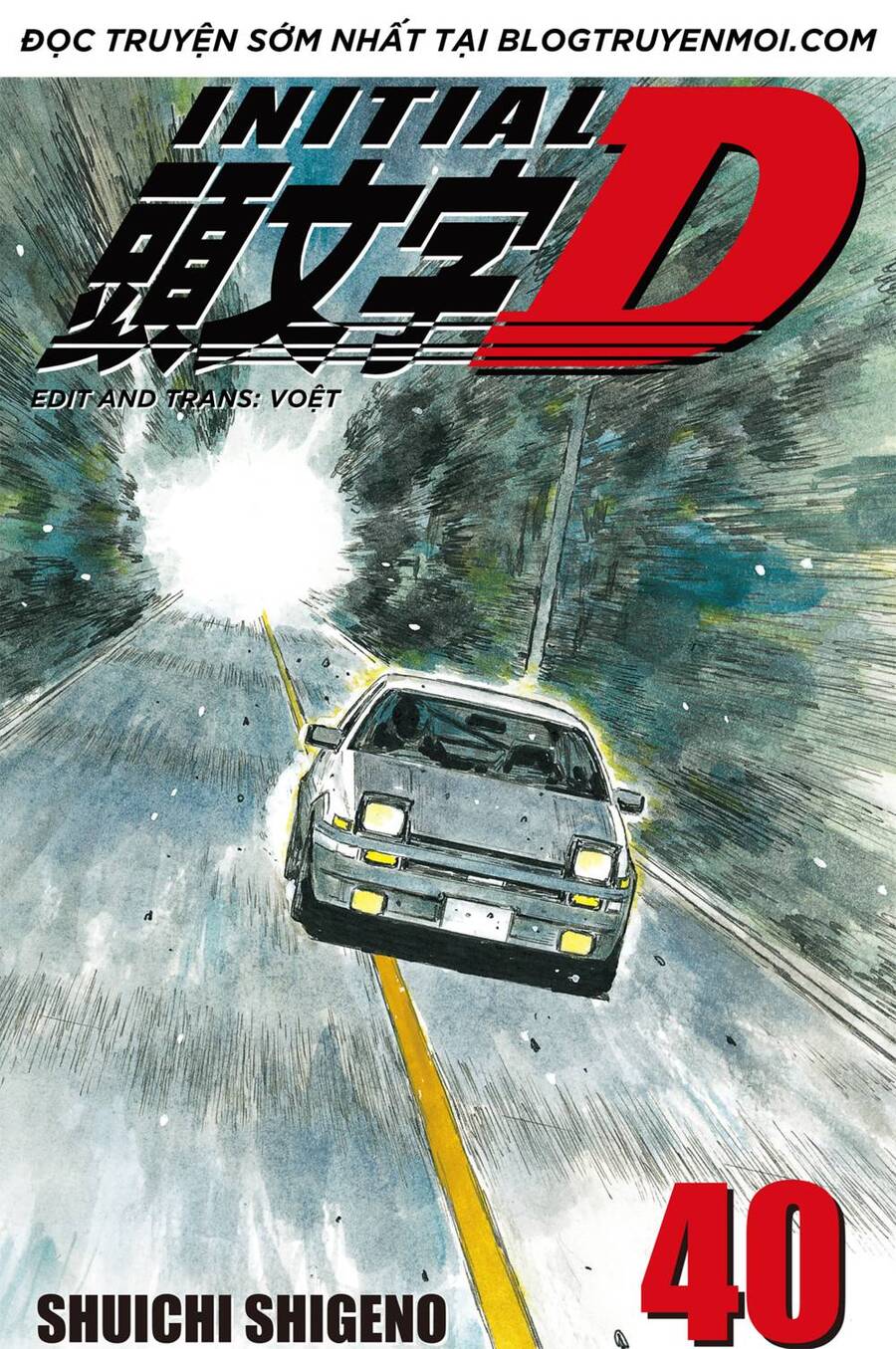 Initial D Chapter 561 - 1