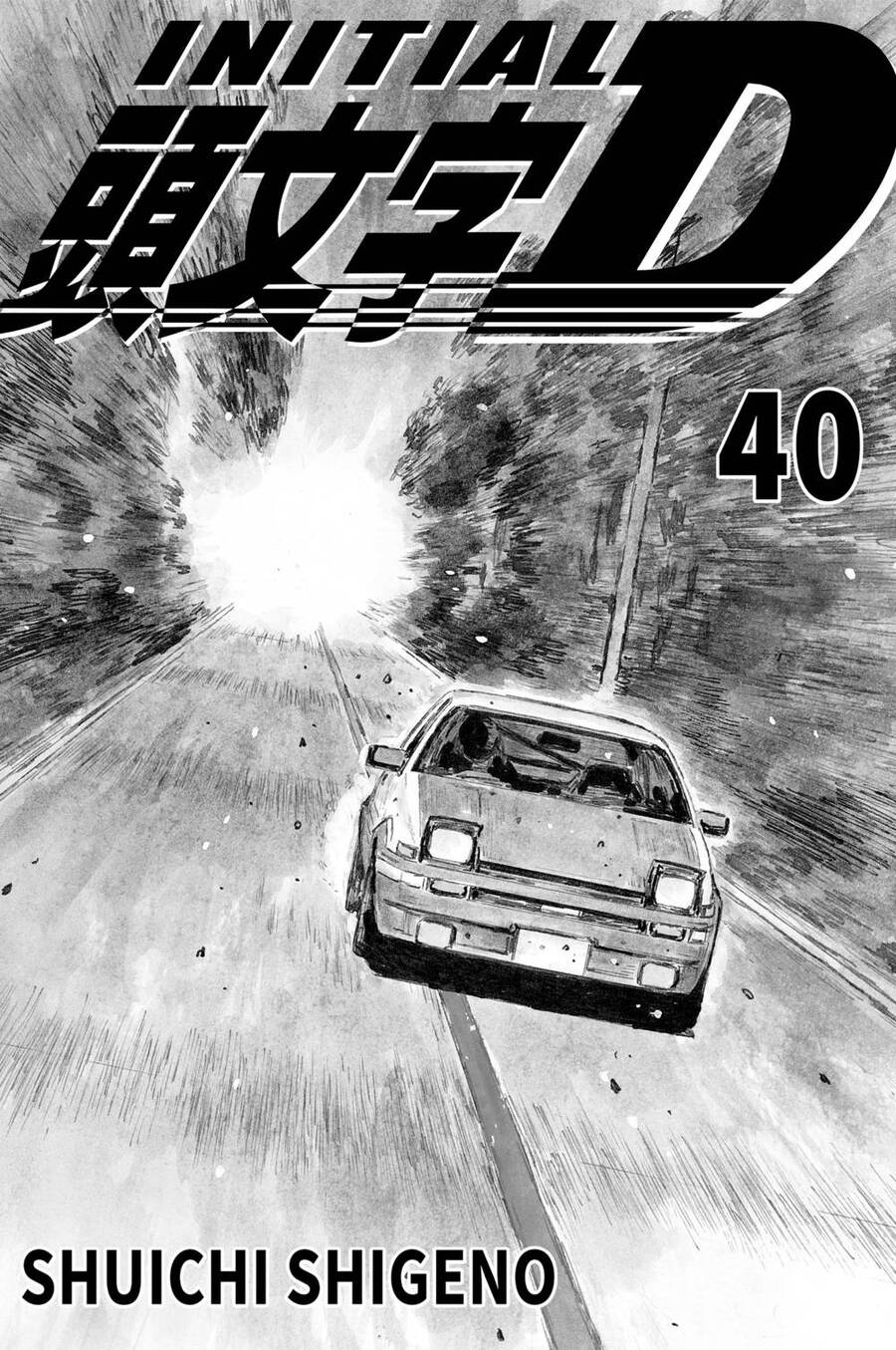 Initial D Chapter 561 - 2