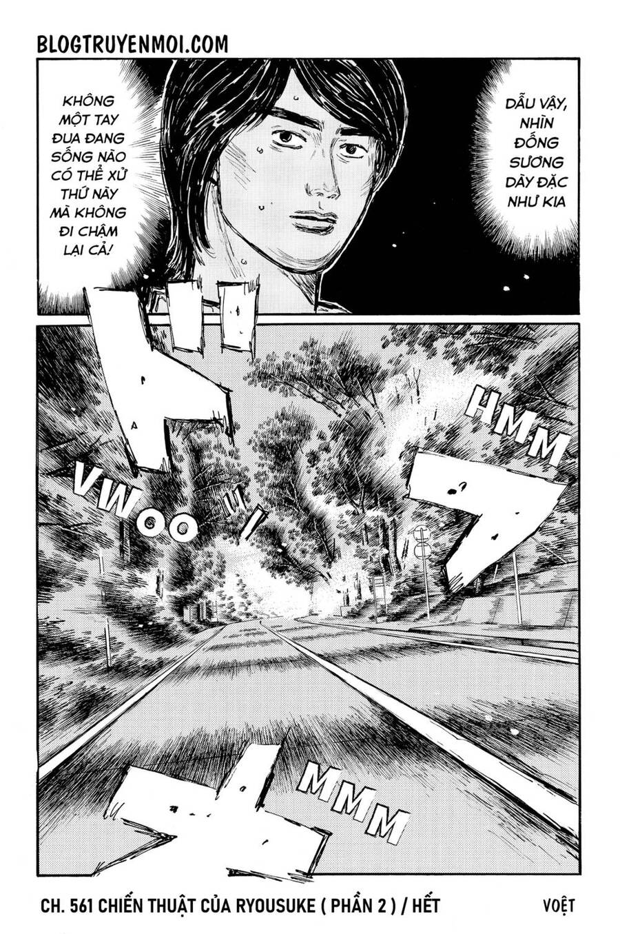 Initial D Chapter 561 - 11