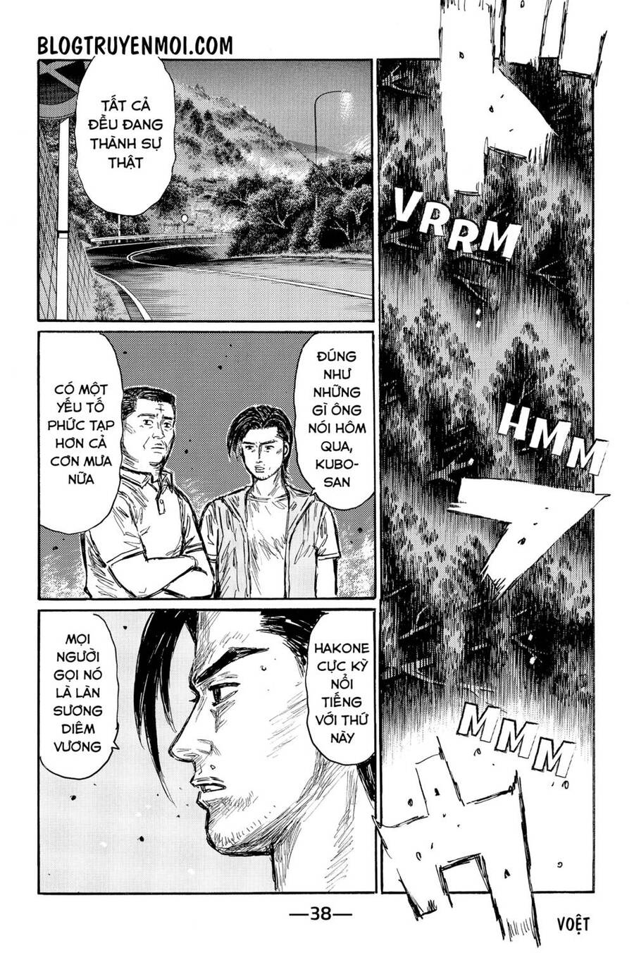 Initial D Chapter 561 - 6