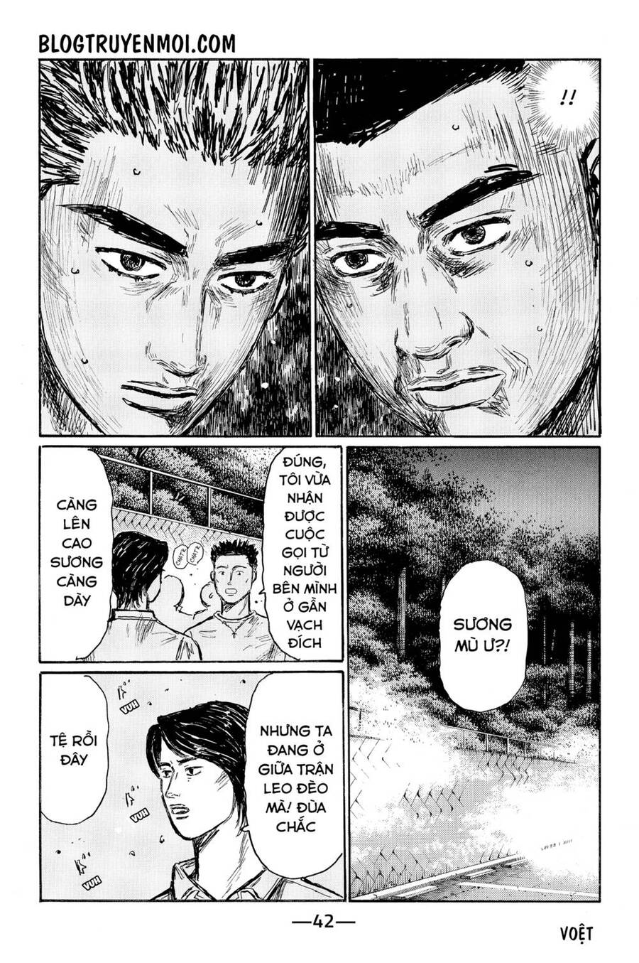 Initial D Chapter 561 - 9