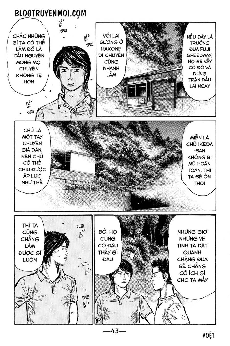 Initial D Chapter 561 - 10