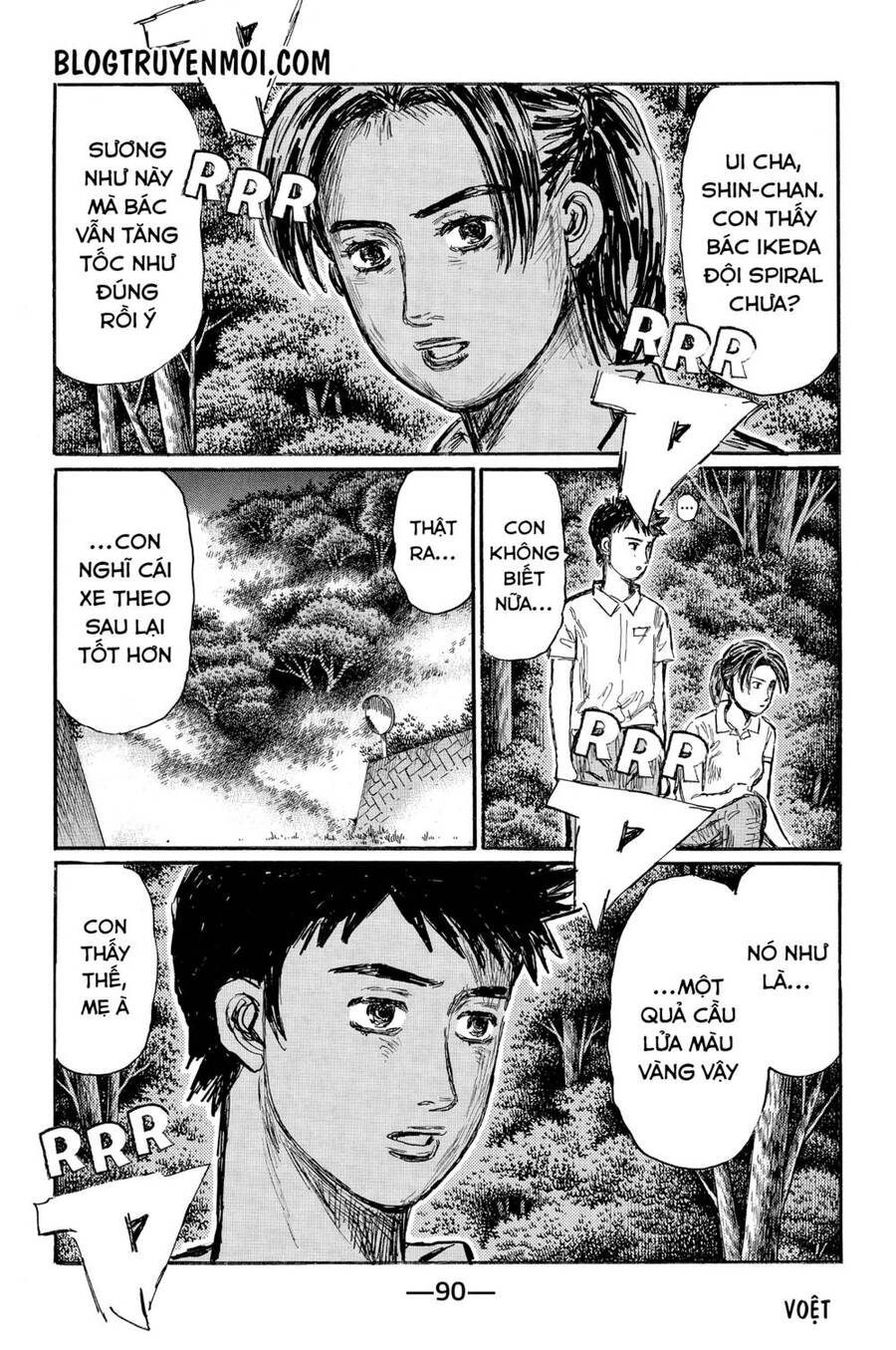 Initial D Chapter 566 - 5