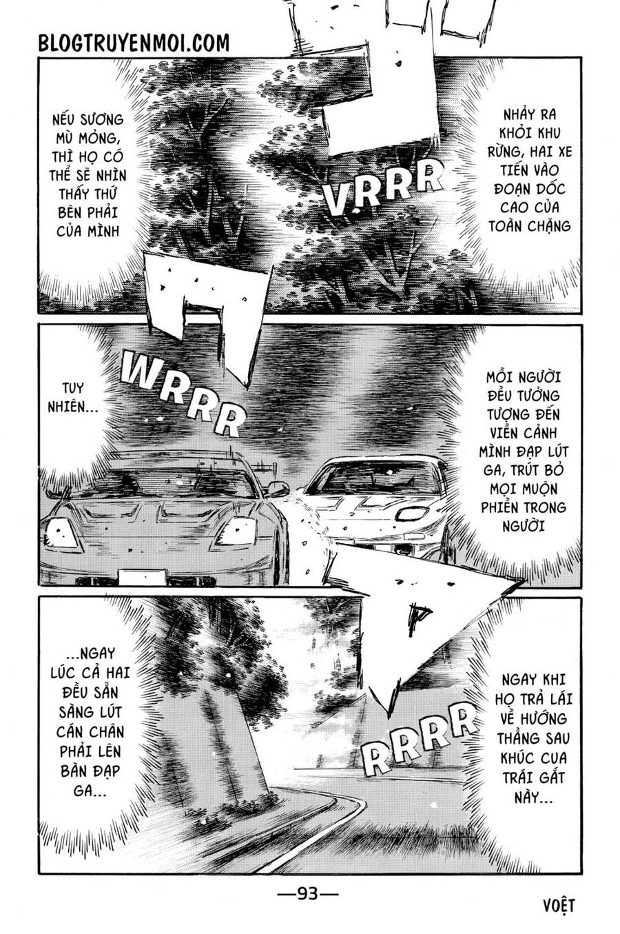 Initial D Chapter 566 - 8