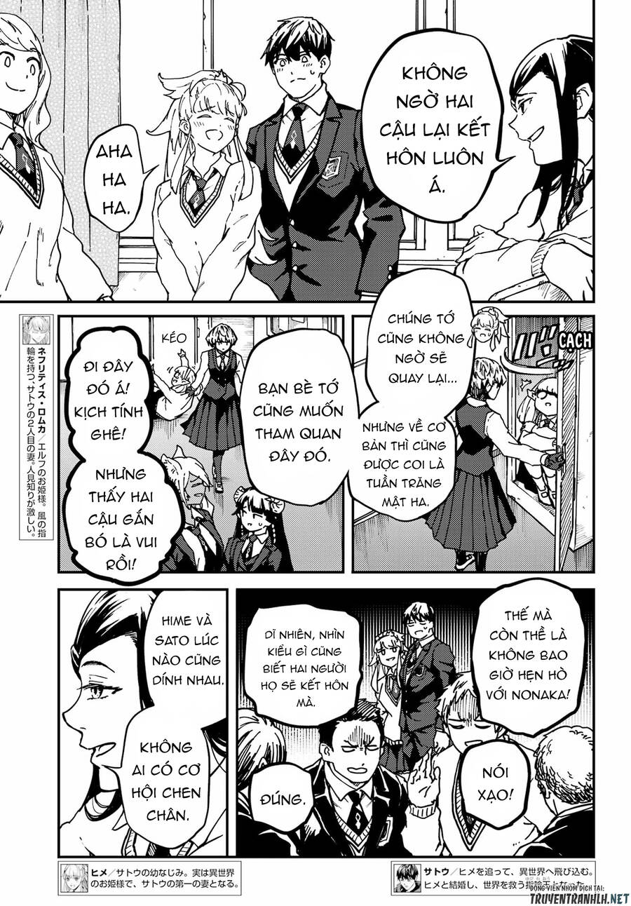 Kekkon Yubiwa Monogatari Chapter 71 - 15