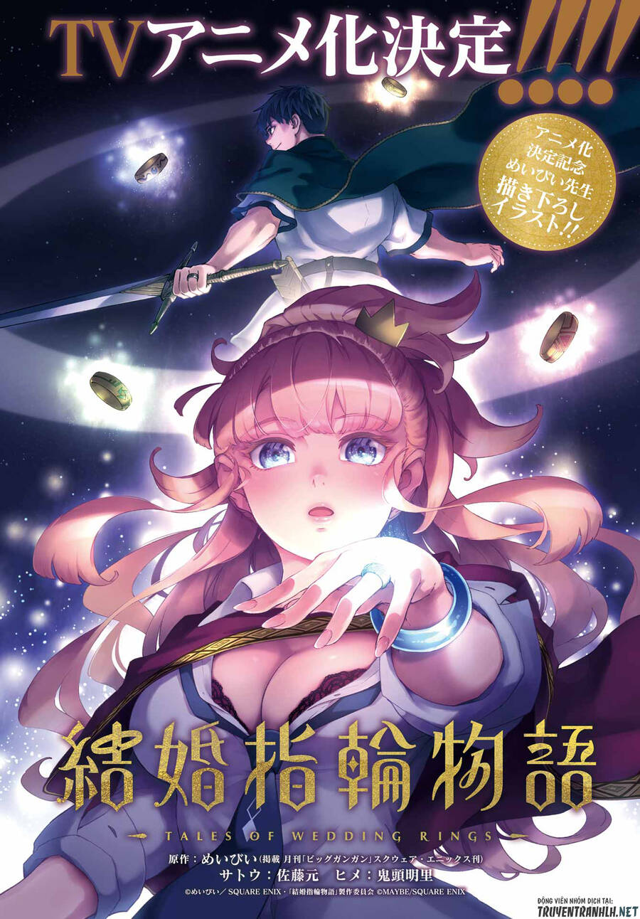 Kekkon Yubiwa Monogatari Chapter 74 - 8