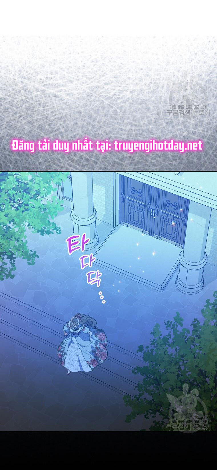 Bệ Hạ, Xin Đừng Giết Thần Nữa! Chapter 107.1 - 29