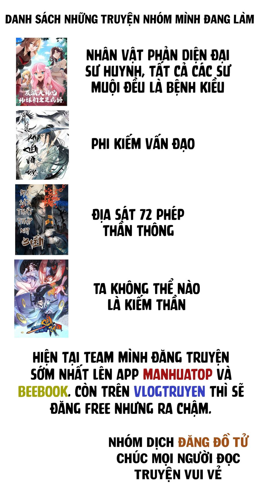 Địa Sát 72 Phép Thần Thông Chapter 46 - 106