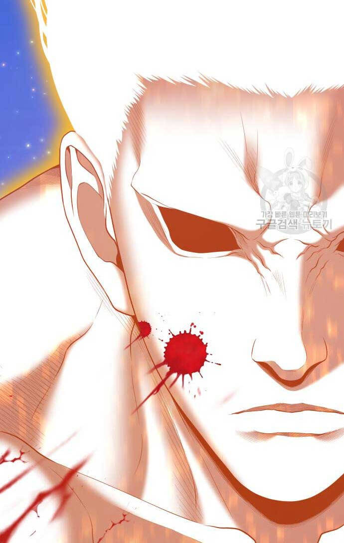 Gậy Gỗ Cấp 99+ Chapter 72 - 75