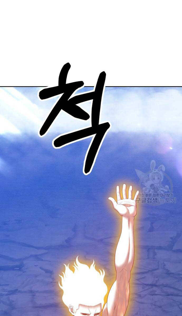 Gậy Gỗ Cấp 99+ Chapter 75.6 - 57