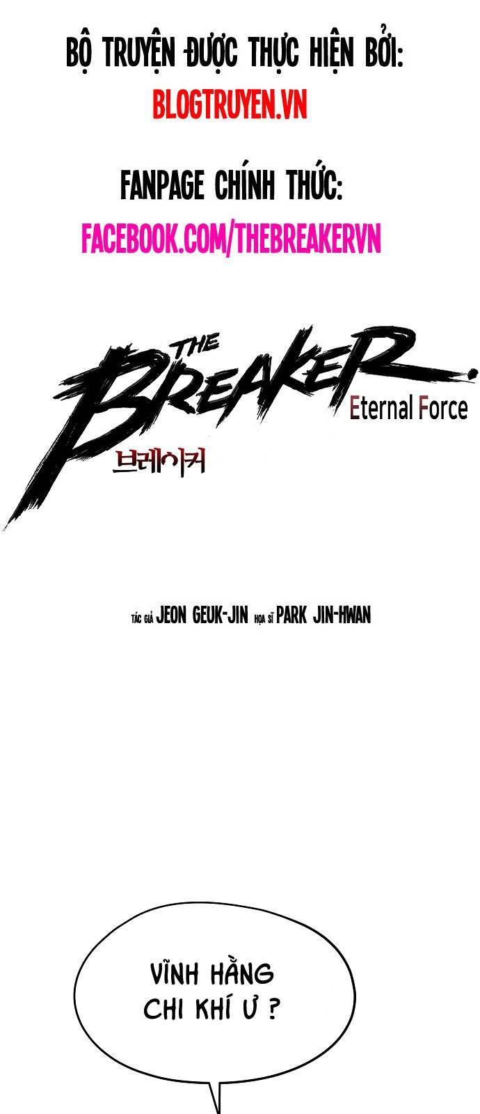 The Breaker 3: Quyền Năng Vô Hạn Chapter 49 - 1