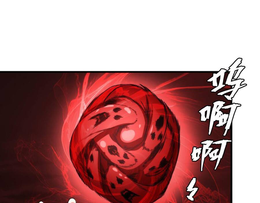 Trở Thành Thần Chủ Cthulhu Chapter 80 - 74