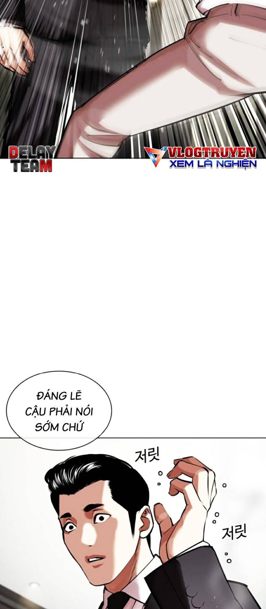 Hoán Đổi Diệu Kỳ Chapter 445 - 16