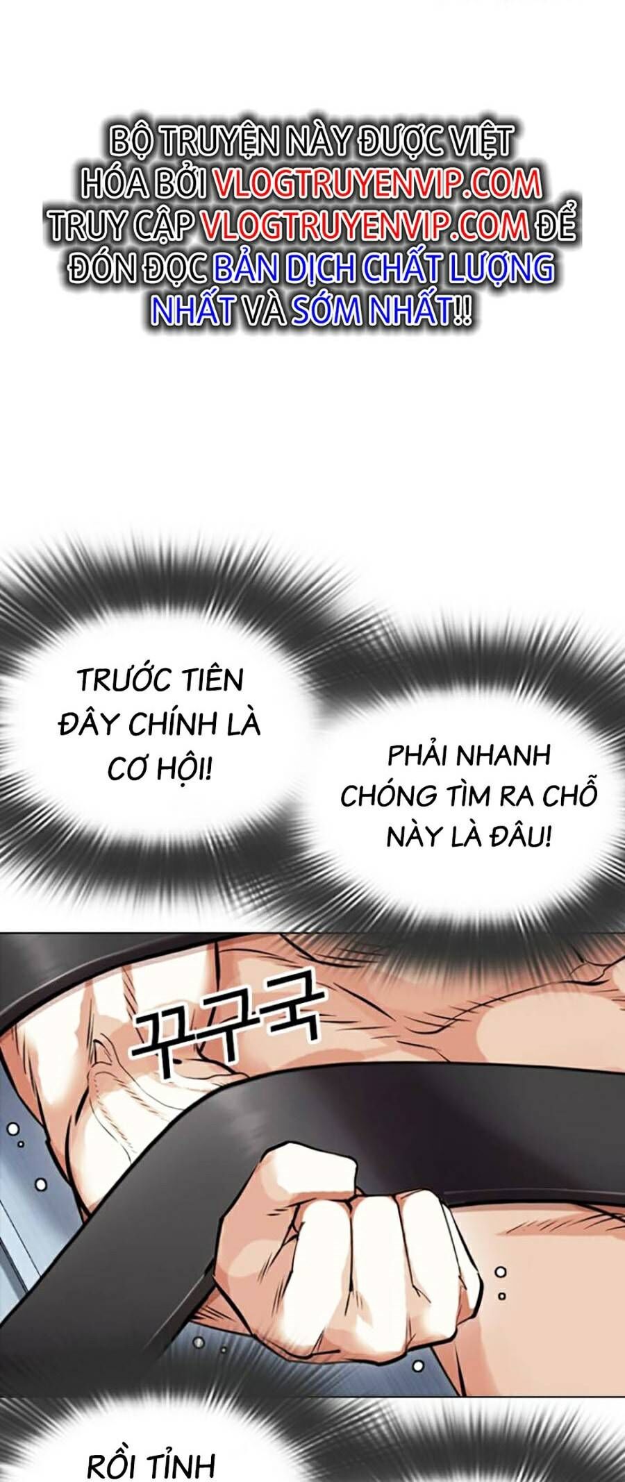 Hoán Đổi Diệu Kỳ Chapter 446 - 43