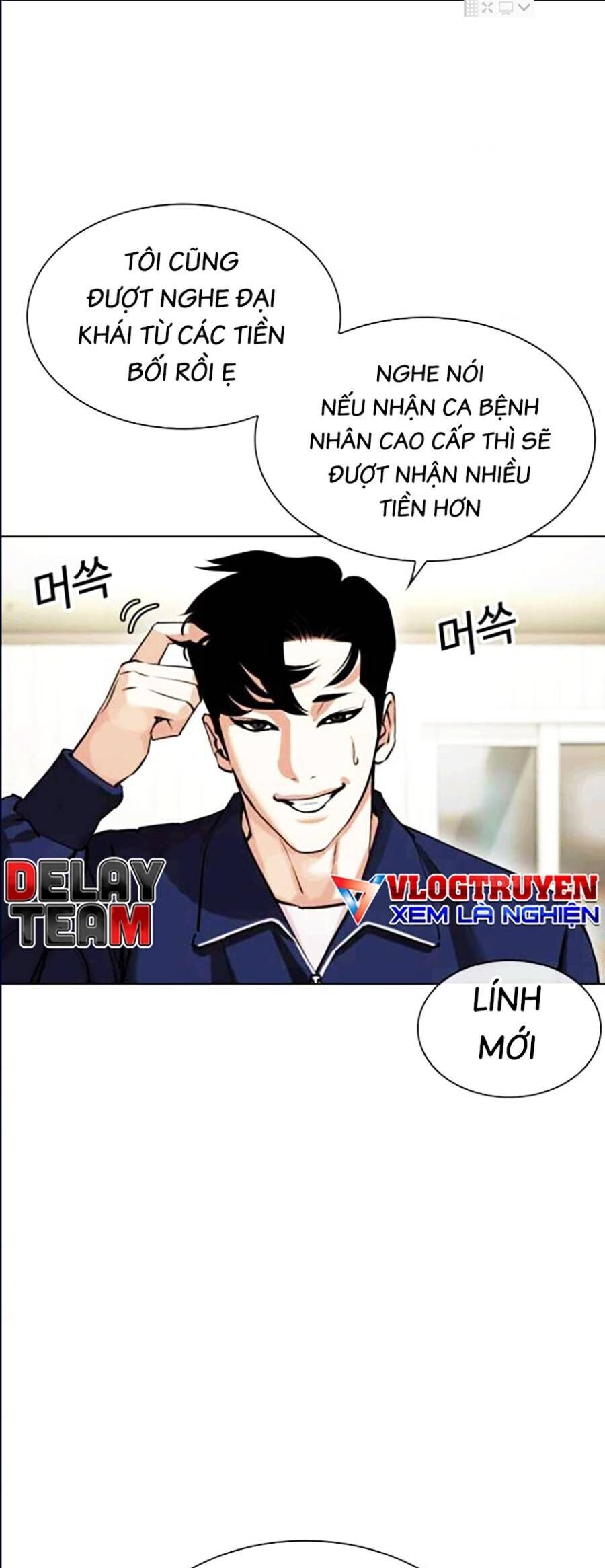 Hoán Đổi Diệu Kỳ Chapter 447 - 51