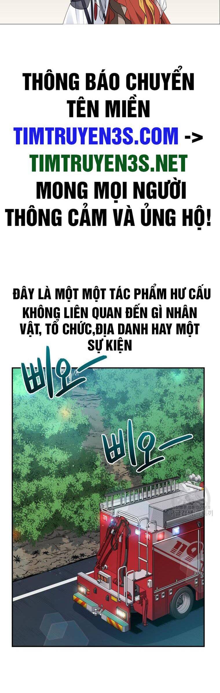 Hệ Thống Cứu Hộ Chapter 53 - 2