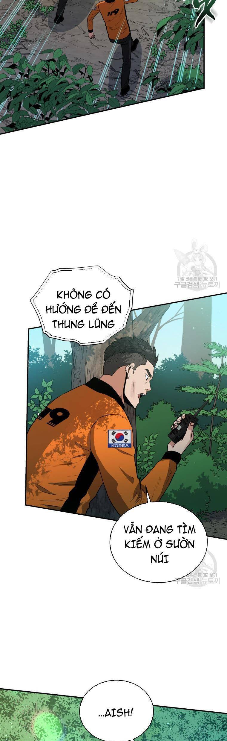 Hệ Thống Cứu Hộ Chapter 53 - 4