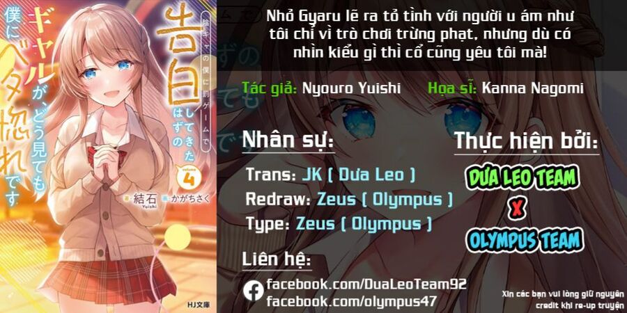 Nhỏ Gyaru Lẽ Ra Tỏ Tình Với Người U Ám Như Tôi Chỉ Vì Trò Chơi Trừng Phạt, Nhưng Dù Có Nhìn Kiểu Gì Thì Cổ Cũng Yêu Tôi Mà! Chapter 10 - 33