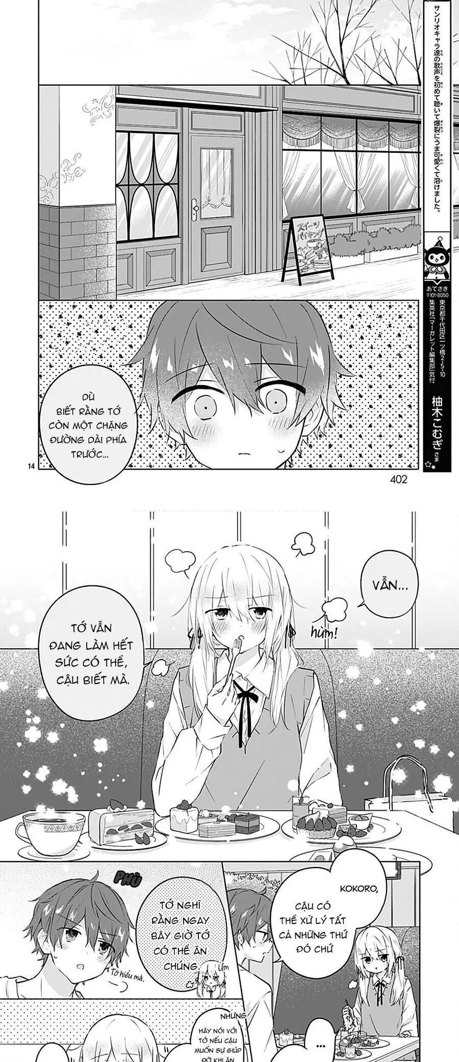 Hatsukoi Maze Chapter 13 - 10