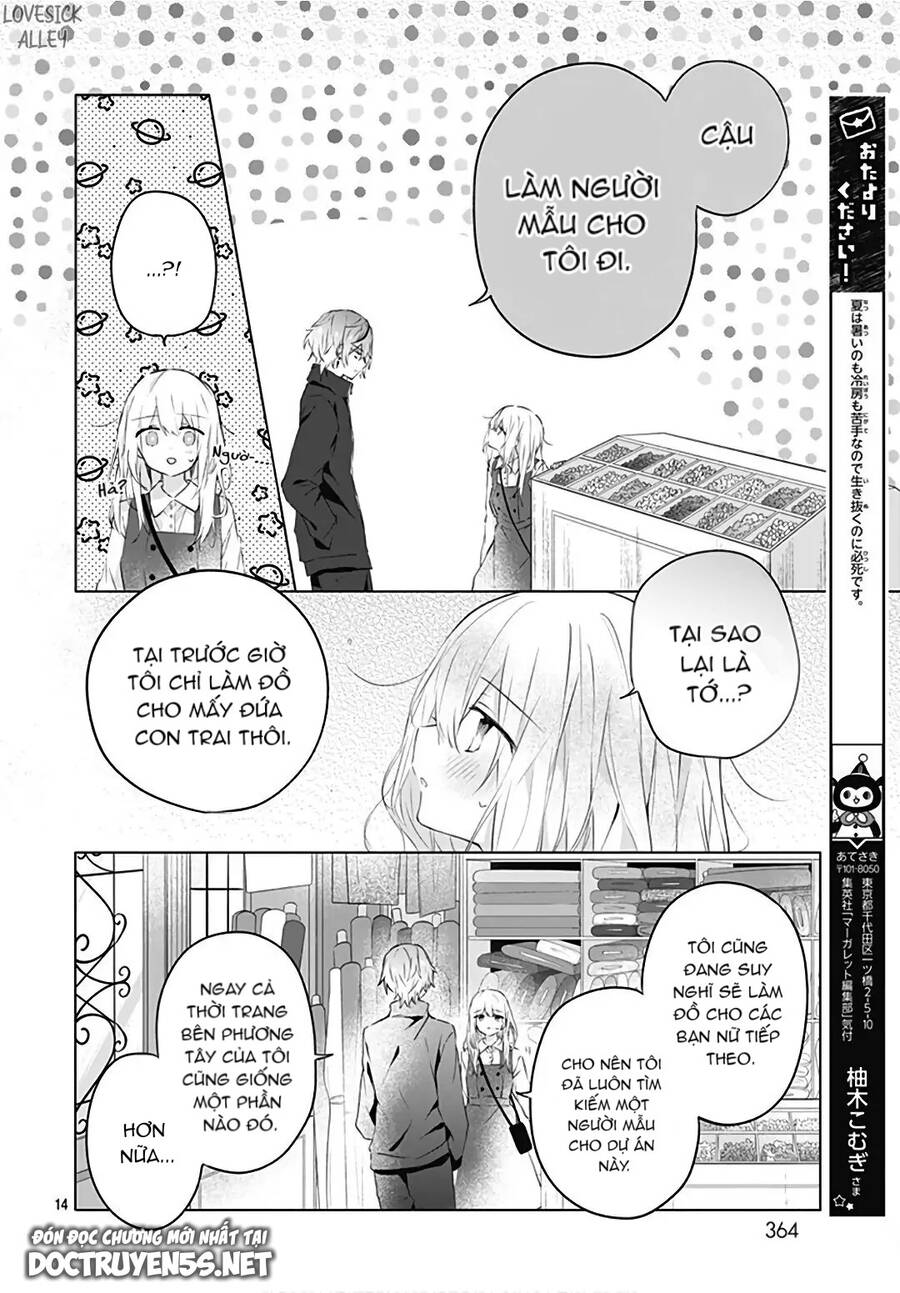 Hatsukoi Maze Chapter 14 - 15