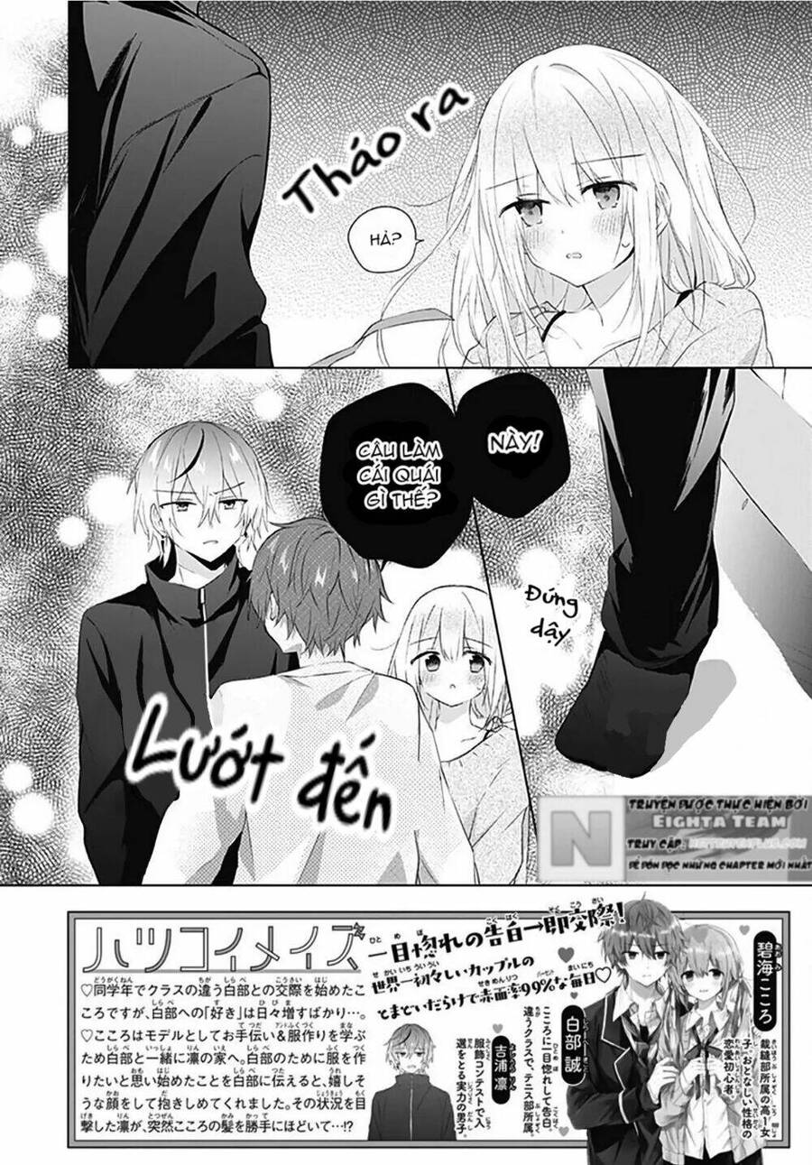 Hatsukoi Maze Chapter 16 - 3