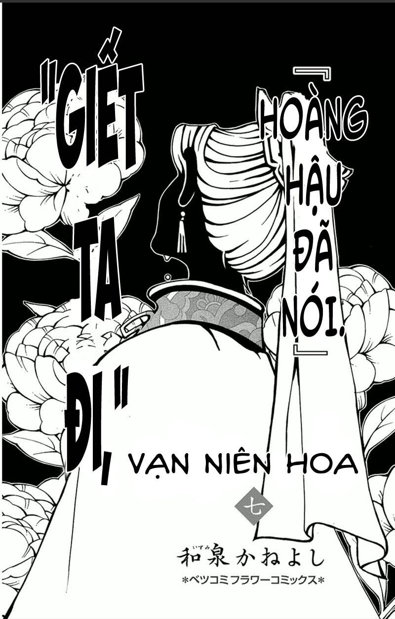 Vạn Niên Hoa Chapter 17.1 - 2