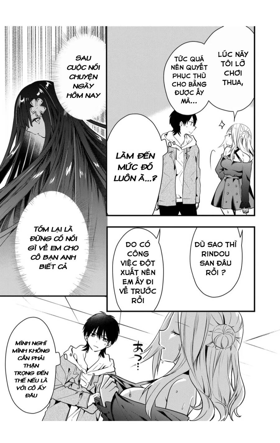 Kononaka Ni Hitori, Ore No Yome Ga Iru Chapter 16 - 11