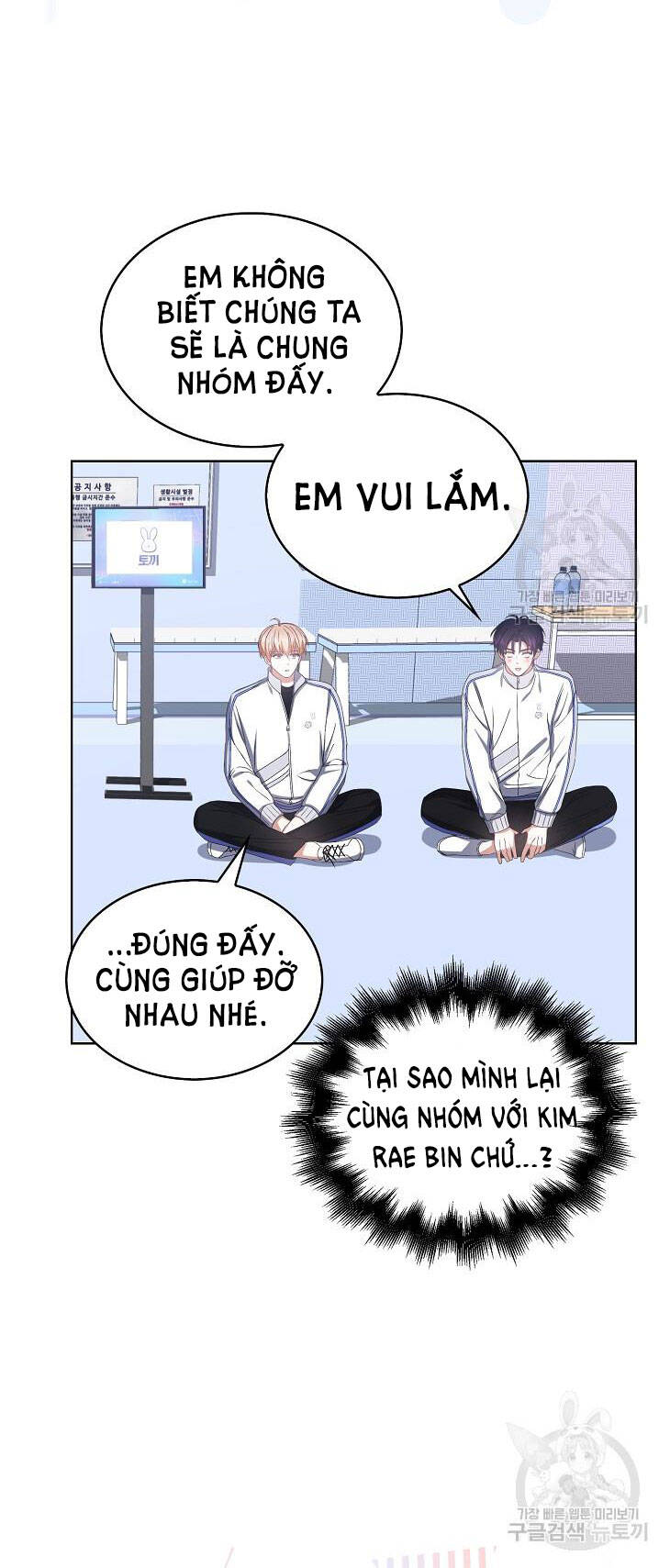 Ra Mắt Hay Ra Đi Chapter 39.1 - 7