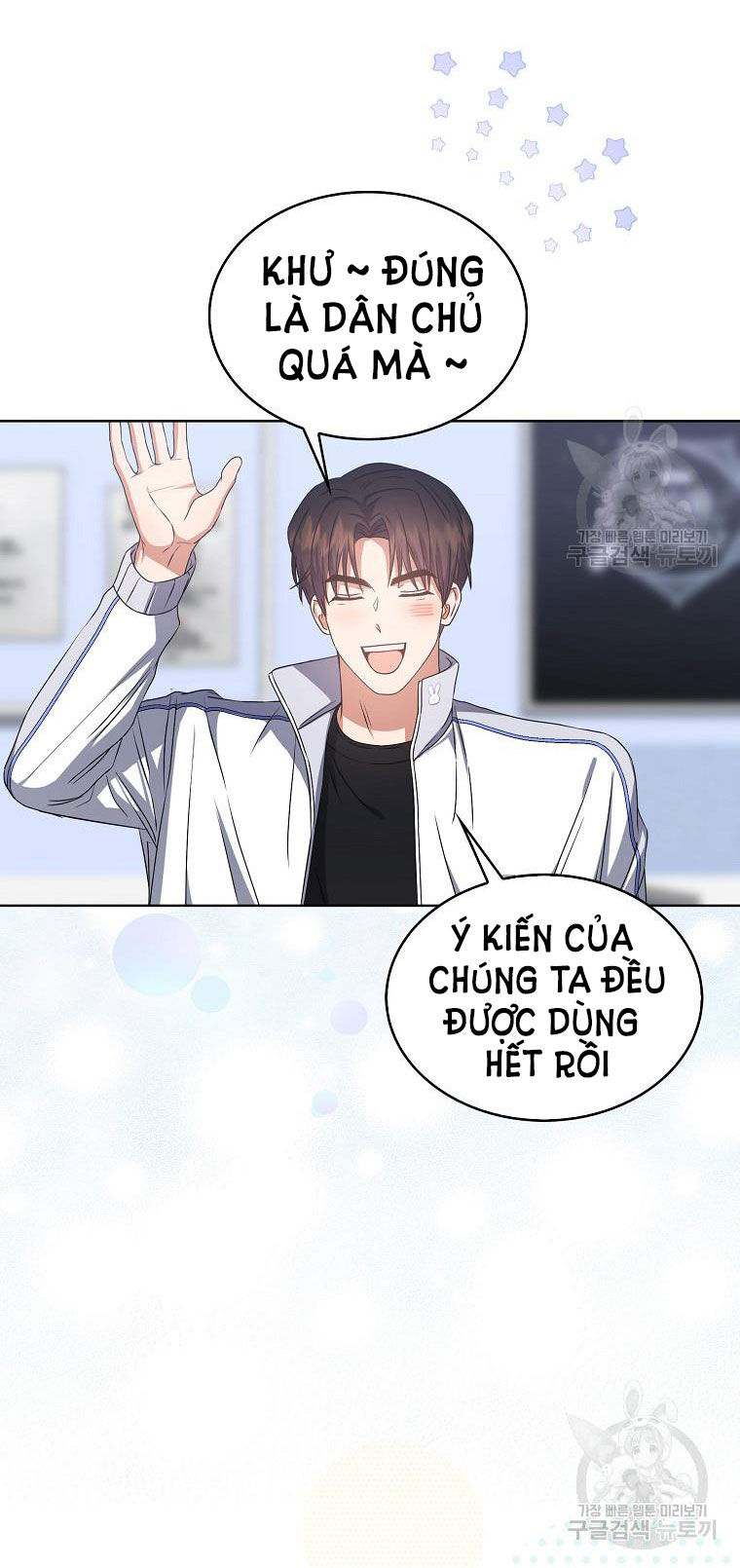 Ra Mắt Hay Ra Đi Chapter 40.1 - 22