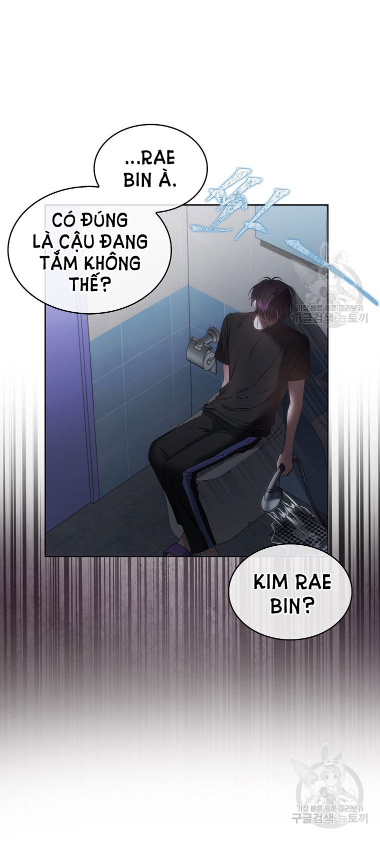 Ra Mắt Hay Ra Đi Chapter 41.2 - 7