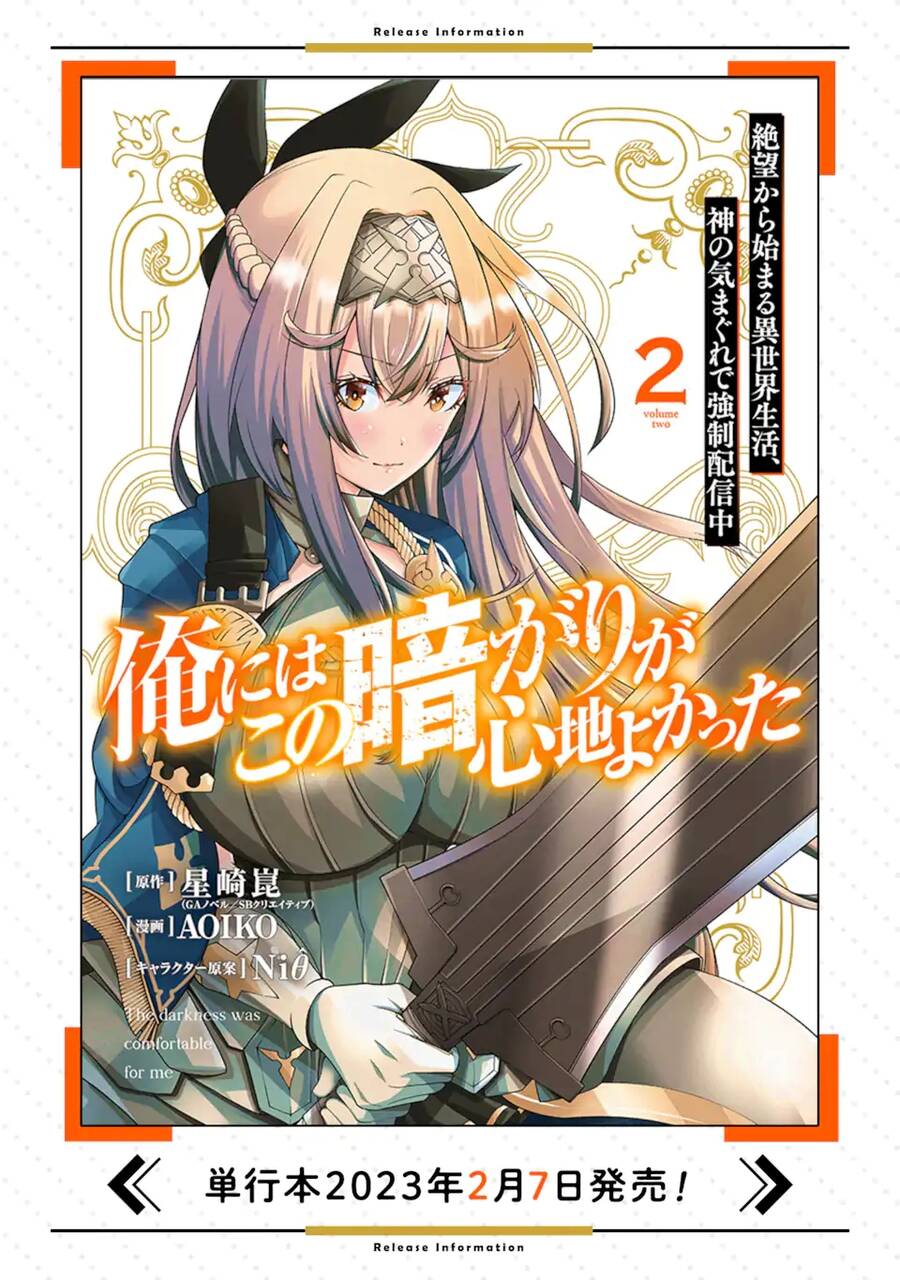 Ore Ni Wa Kono Kuragari Ga Kokochi Yokatta. Chapter 7 - 1