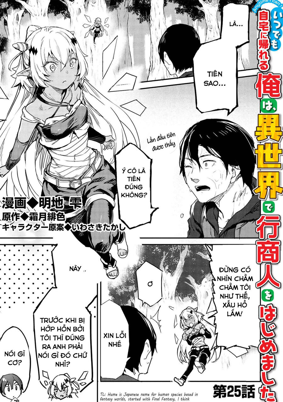 Itsudemo Jitaku Ni Kaerareru Ore Wa, Isekai De Gyoushounin O Hajimemashita Chapter 25 - 2