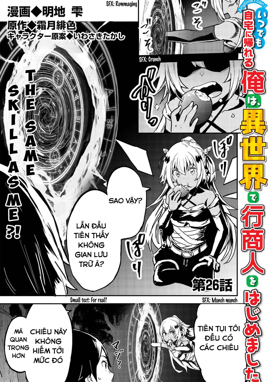 Itsudemo Jitaku Ni Kaerareru Ore Wa, Isekai De Gyoushounin O Hajimemashita Chapter 26 - 2