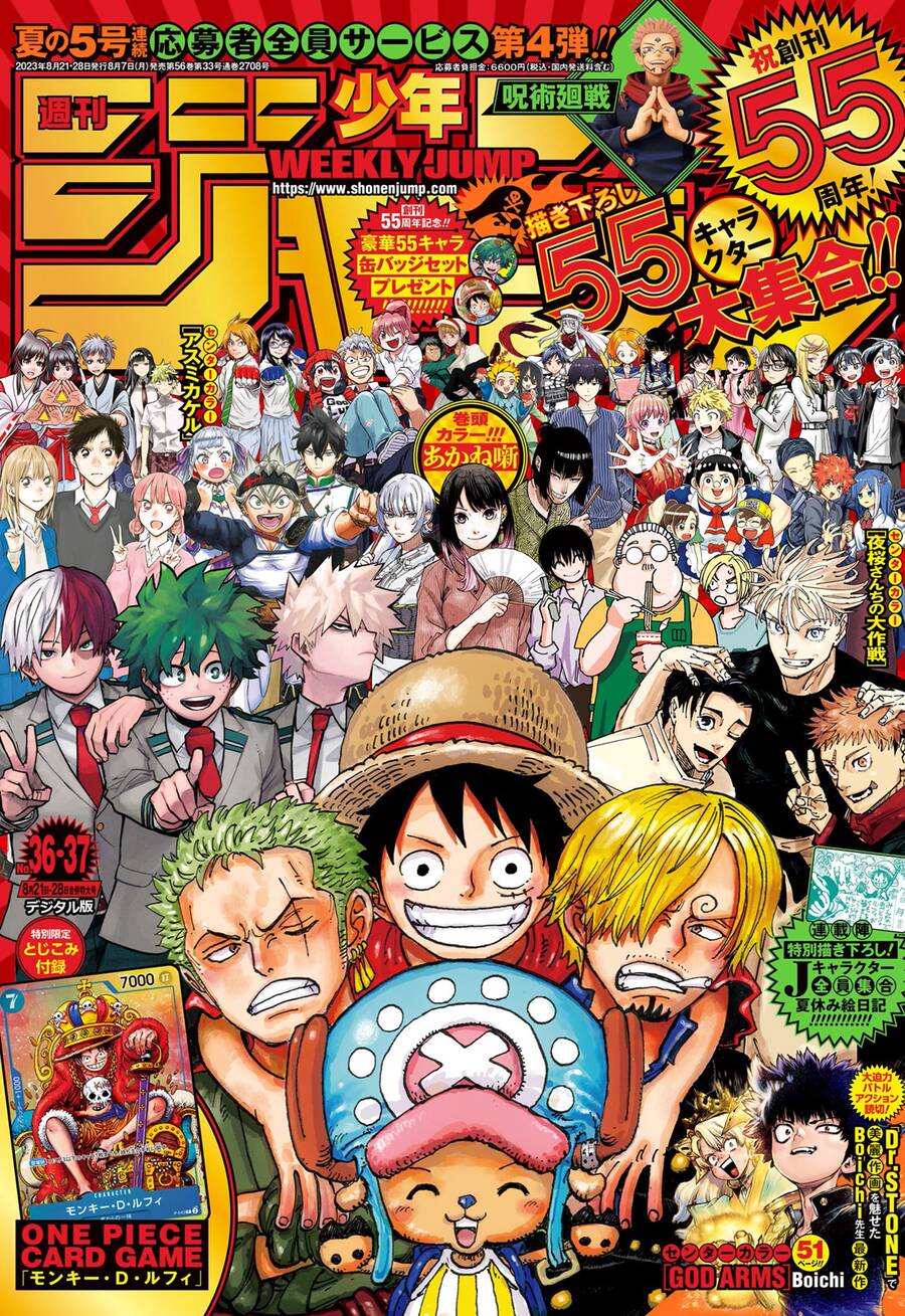 One Piece Chapter 1089 - 2