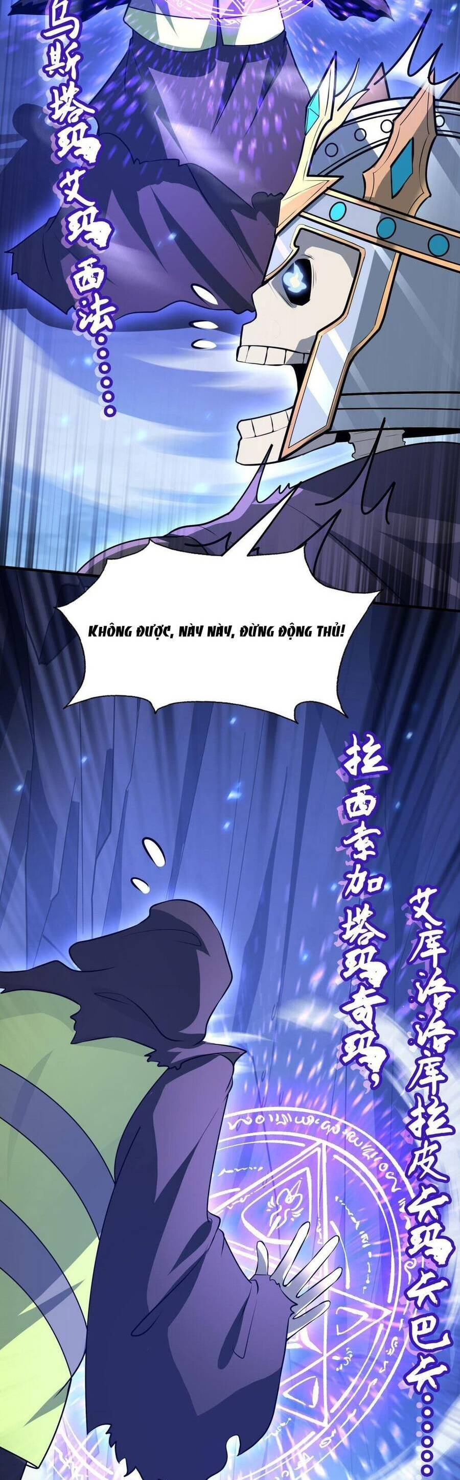 Chủ Nhân Quá Mạnh Nhưng Nhút Nhát Chapter 17 - 2