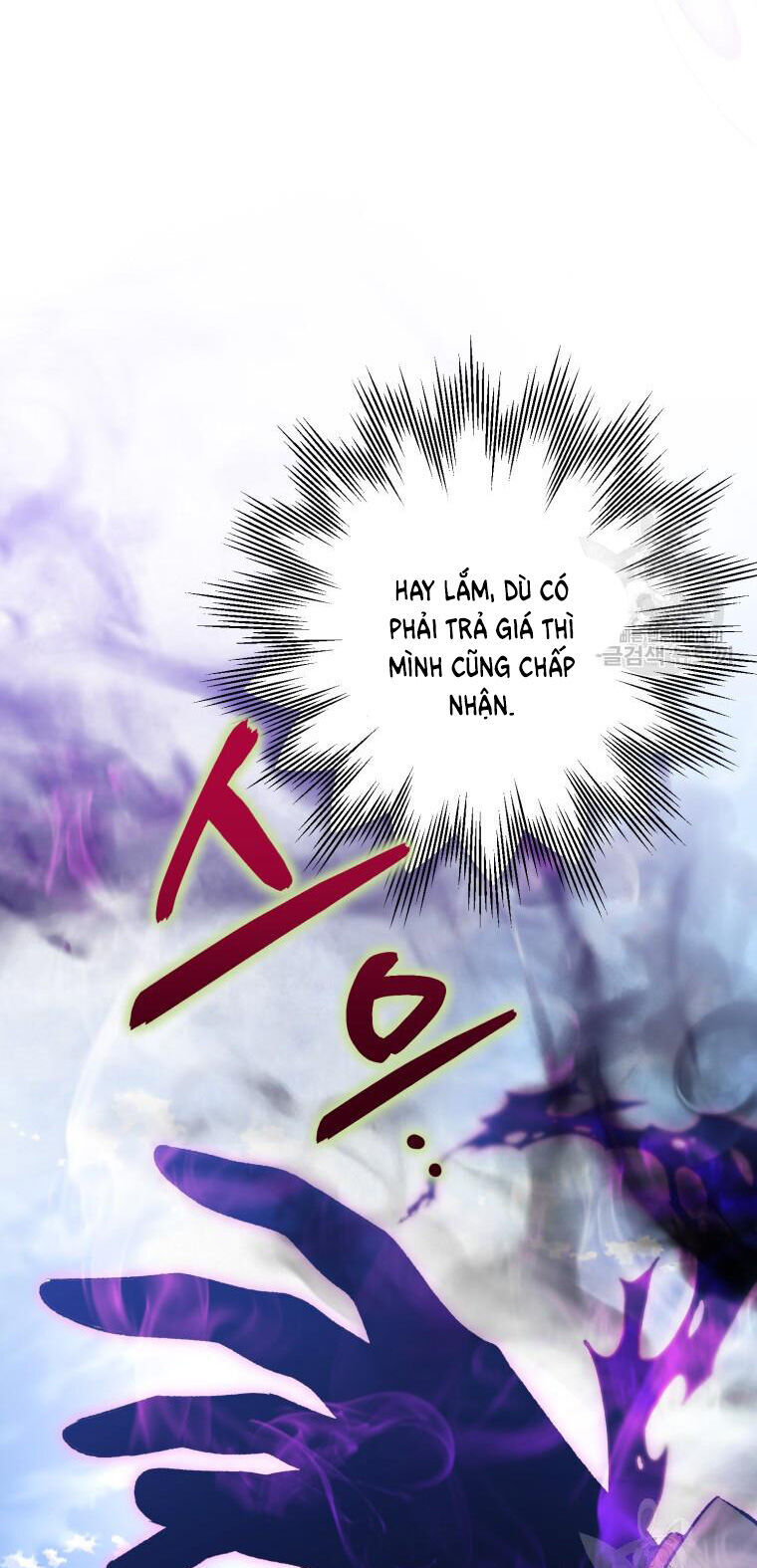 Bỗng Nhiên Tôi Trở Thành Quạ Đen!! Chapter 92.2 - 15