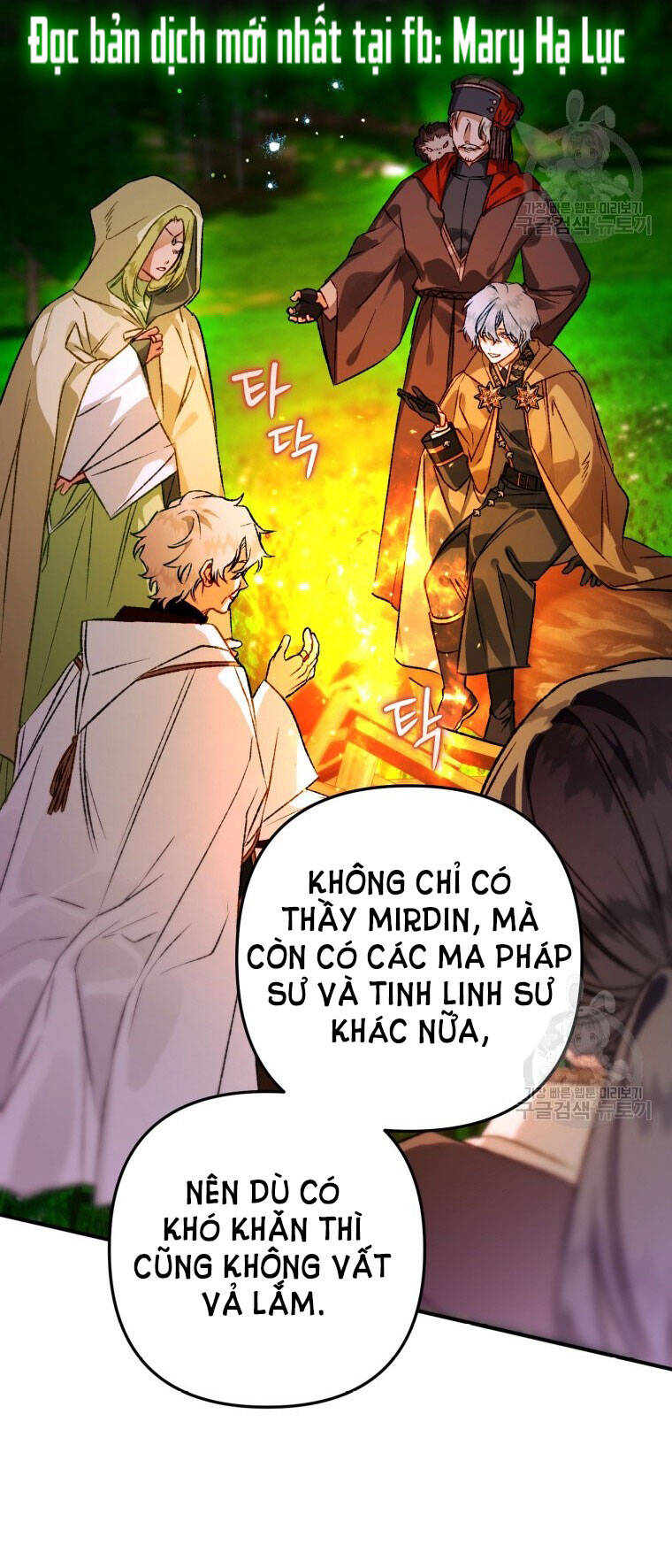 Bỗng Nhiên Tôi Trở Thành Quạ Đen!! Chapter 76 - 11