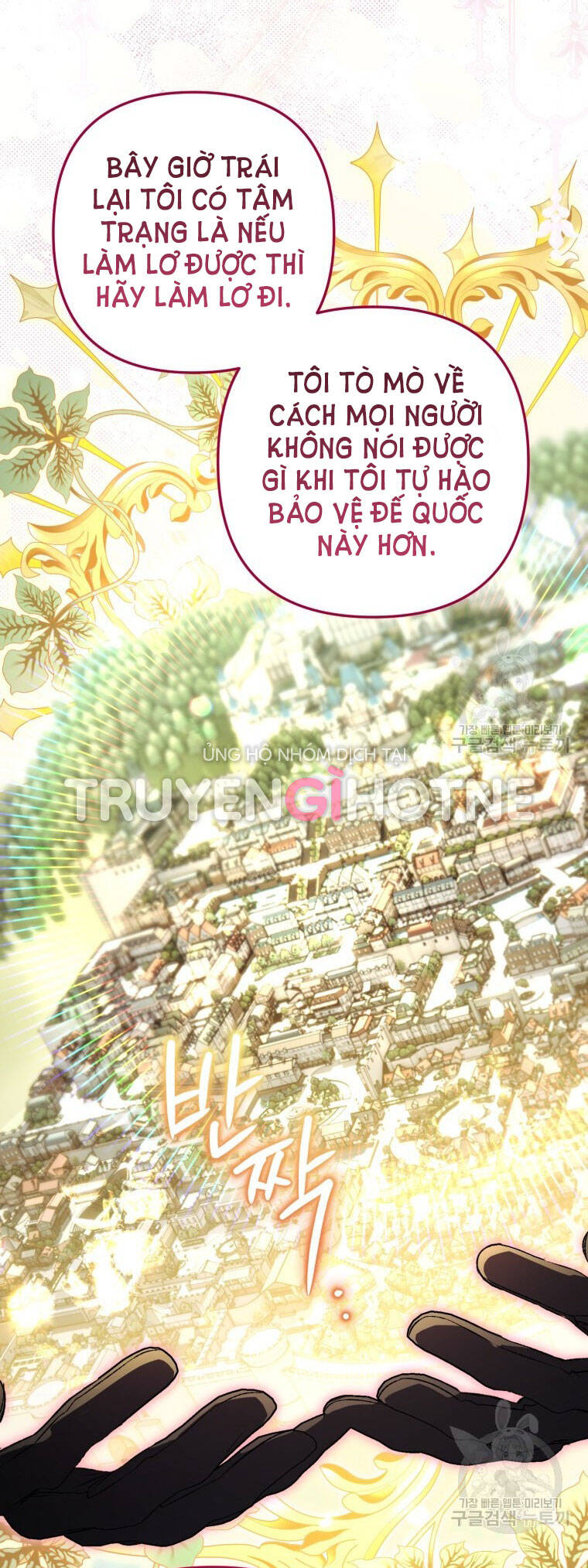 Bỗng Nhiên Tôi Trở Thành Quạ Đen!! Chapter 76 - 30