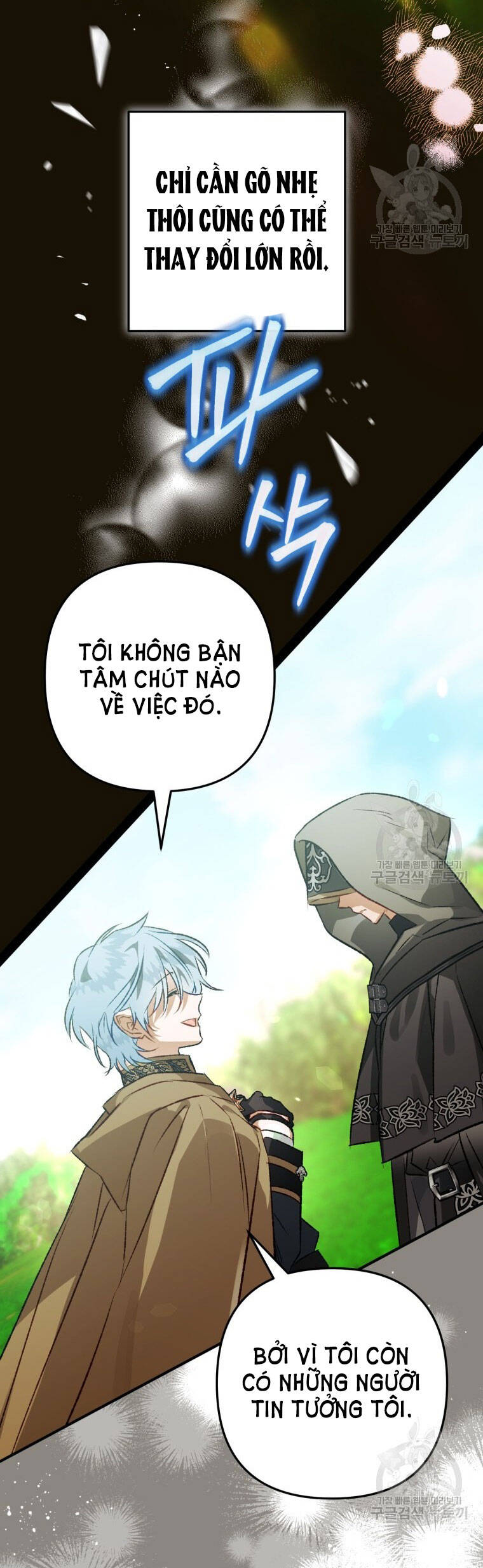 Bỗng Nhiên Tôi Trở Thành Quạ Đen!! Chapter 76 - 46