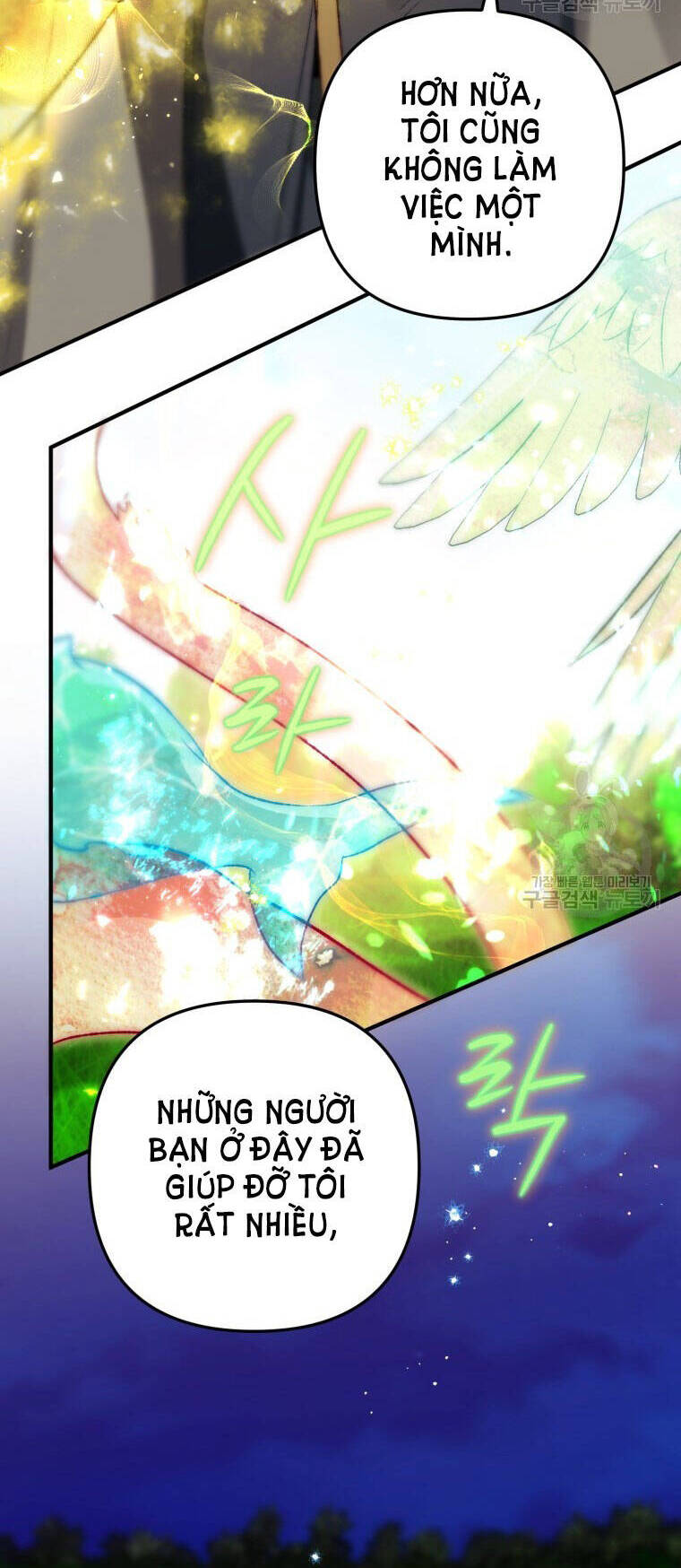 Bỗng Nhiên Tôi Trở Thành Quạ Đen!! Chapter 76 - 8