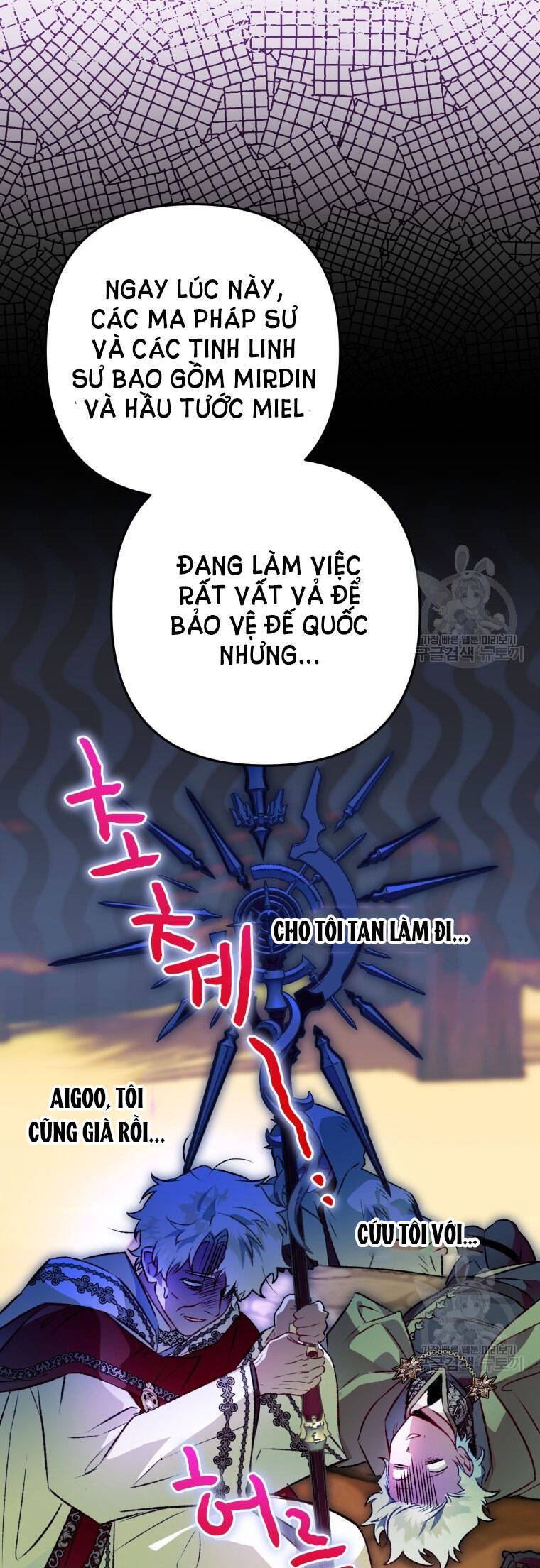 Bỗng Nhiên Tôi Trở Thành Quạ Đen!! Chapter 79.2 - 15