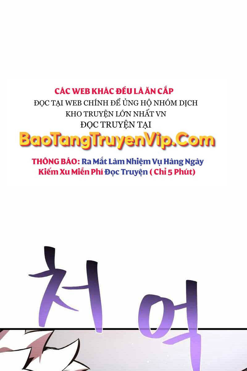 Quỷ Troll Mạnh Nhất Thế Giới Chapter 26 - 69